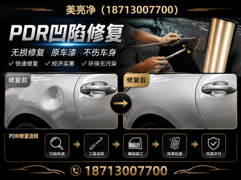 霸州市美亮净展示图